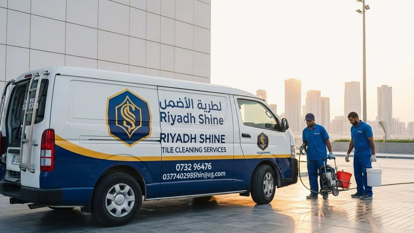 شركة جلي بلاط بالرياض